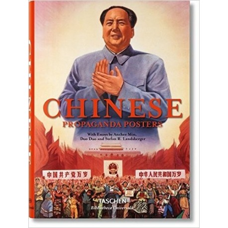 Chinese propaganda posters