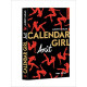 Calendar Girl Août