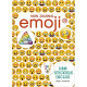 Mon journal Emoji