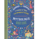 Les plus célèbres histoires de la mythologie Grecque (Nouvelle Edition)
