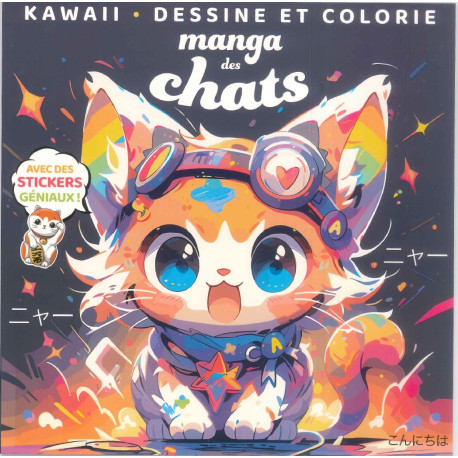 MANGA DES CHATS - Kawaii, dessine et colorie